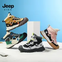 jeep男童雪地靴加绒冬季2025新款雪地棉防水保暖大棉鞋儿童鞋子