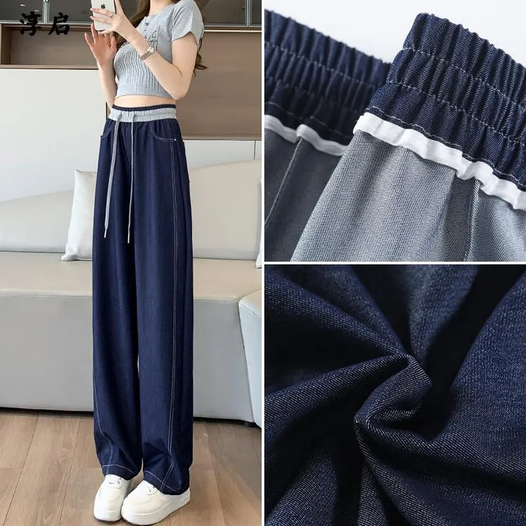 淳启时尚阔腿牛仔裤女新款窄版垂感高腰显瘦休闲宽松香蕉镰刀裤子