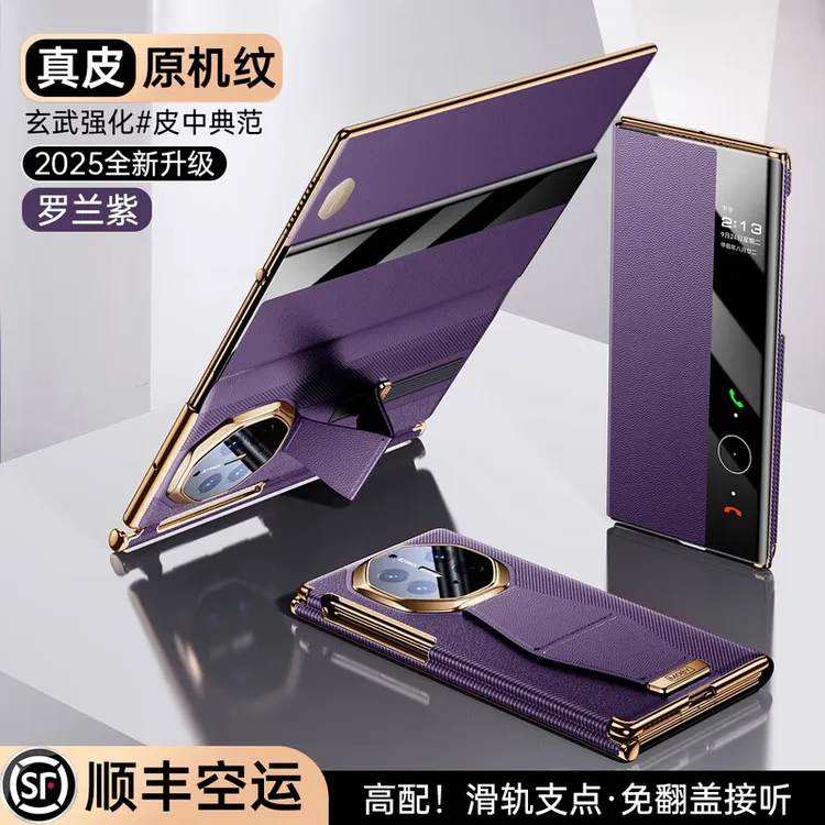 适用华为matexts手机壳真皮高端腕带支架全包三折翻盖视窗保护套