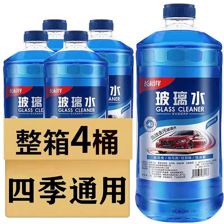 玻璃水强力去污除油膜汽车前挡风玻璃清洁剂防油膜清洗去虫胶鸟粪商品图