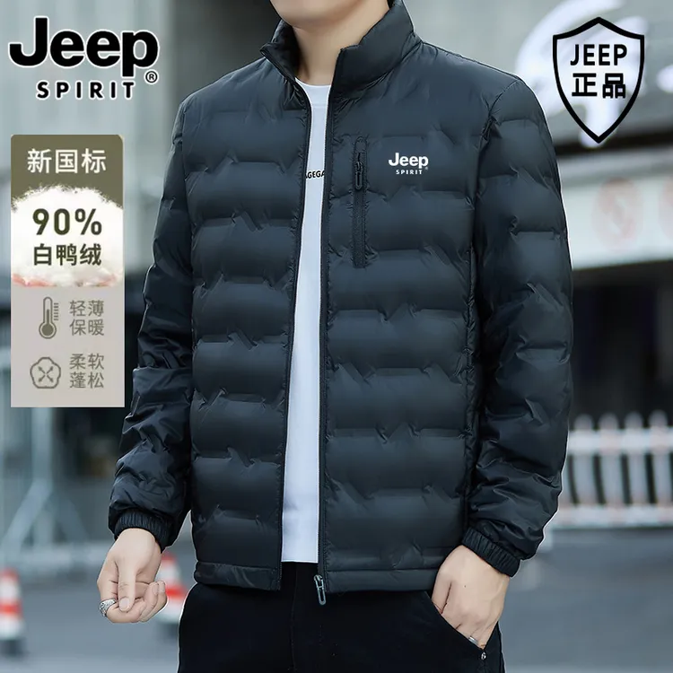 JEEPSPIRIT 吉普冬季轻薄立领羽绒服男士时尚潮流印花纯色外套