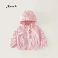MOMOCO2025新款秋季女童时尚卡通星星月亮宽松外套77730138071