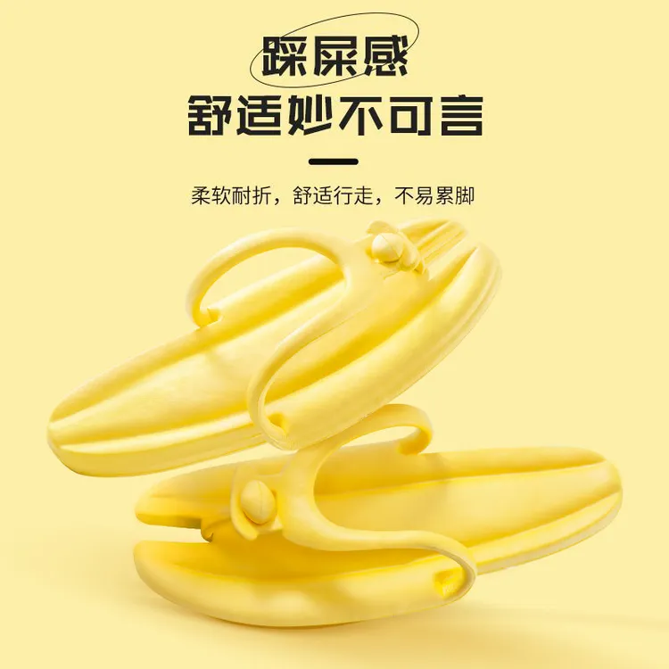 抖音出差便携旅行酒店情侣人字拖洗澡网红拖鞋一次性折叠防滑沙滩