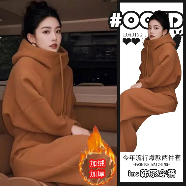 通勤风一整套穿搭女别致纯色连帽加绒加厚保暖卫衣高腰显瘦运动裤