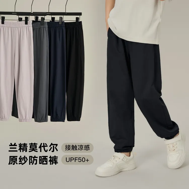 辰辰妈【双防护】夏季女童时尚百搭休闲舒适针织防晒束脚裤 8223D