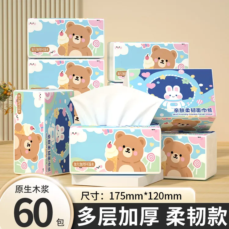 【抖音特惠浮力】60包抽纸巾整箱加量面巾纸一次性家用纸可湿实惠装
