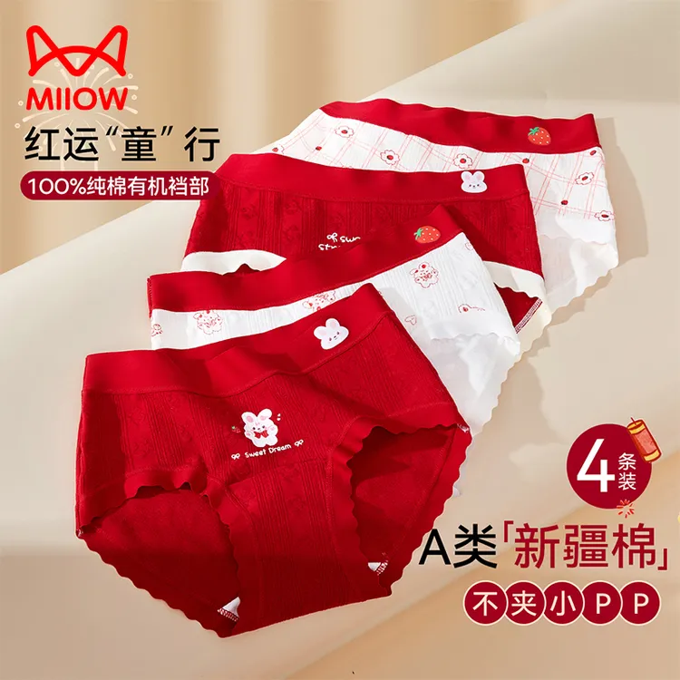 猫人女童本命年红色内裤儿童纯棉a类三角不磨柔软8岁马年2026裤头