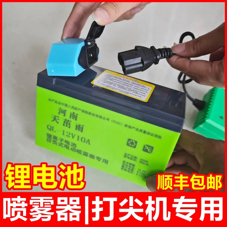 打尖神器电动喷雾器锂电池果树打头打尖器电源香瓜甜瓜打顶机配件