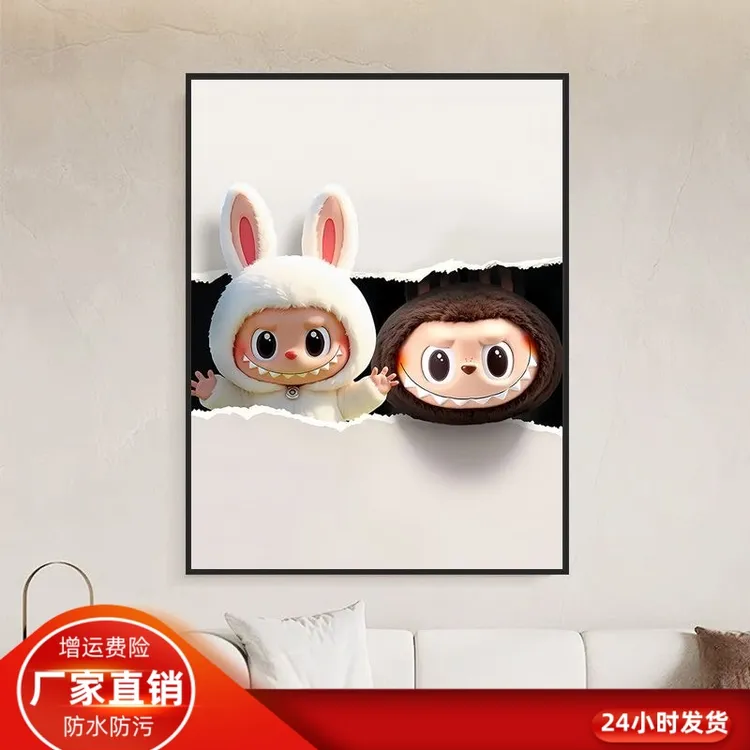 甜美可爱拉布布家族卧室学生宿舍玄关自粘画壁纸背景墙纸海报壁画