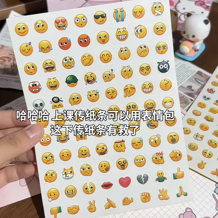 【美美】Emoji贴纸可爱创意手账本卡通翻白眼贴纸黄豆表情贴纸