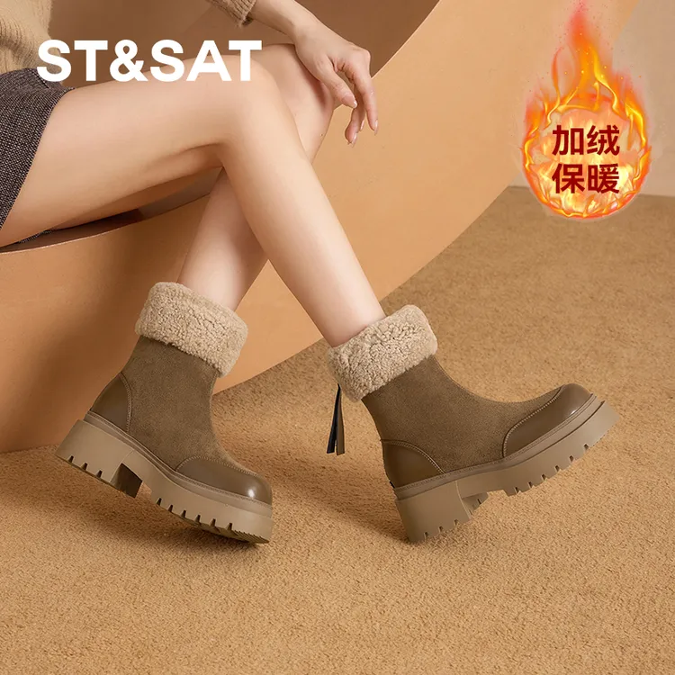 星期六秋冬新款厚底时尚雪地靴保暖出游百搭鞋子小个子质感女士靴
