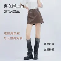 Uni Panda光腿神器超自然女秋冬打底裤袜保暖现货