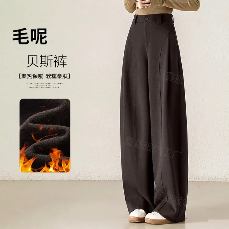 【冬款加绒】毛呢贝斯裤~糯感休闲阔腿女裤窄版显瘦直筒