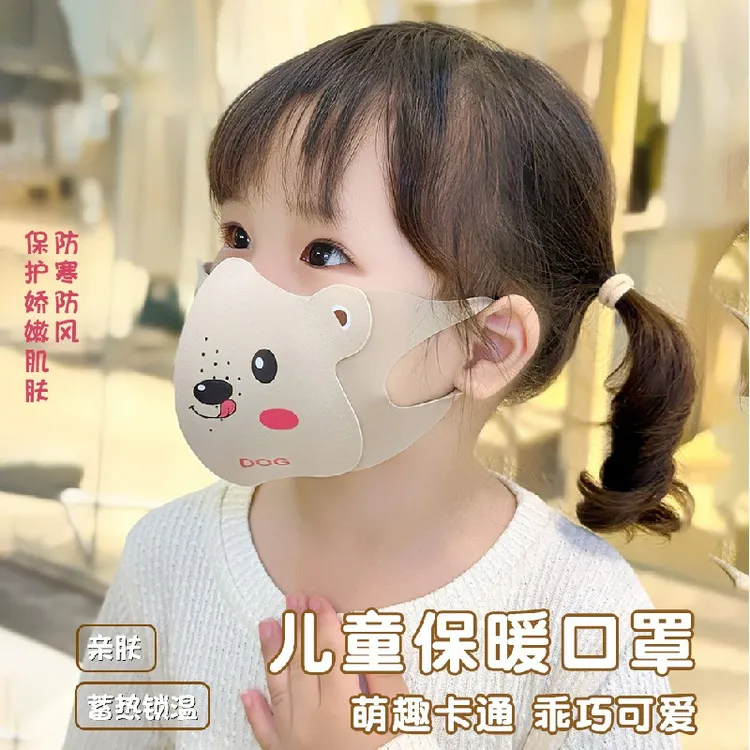 3-10岁秋冬季款加绒卡通儿童保暖口罩男女童小孩防寒防风透气面罩