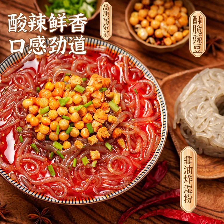 寻味密码酸辣粉湿粉桶装成都红薯粉夜宵泡面速食方便面官方