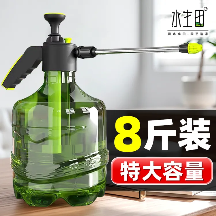 家用气压式喷壶高压喷壶家用喷雾器大容量家庭喷水浇花专用喷水壶