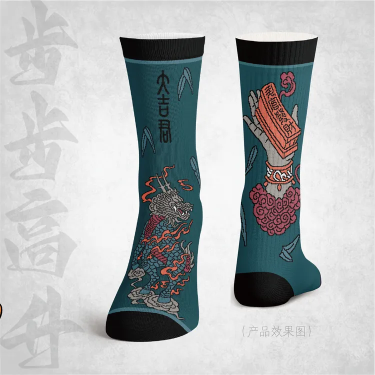 大吉君国风潮袜春夏男女吸汗透气玄学能量好运招财潮流原创袜子