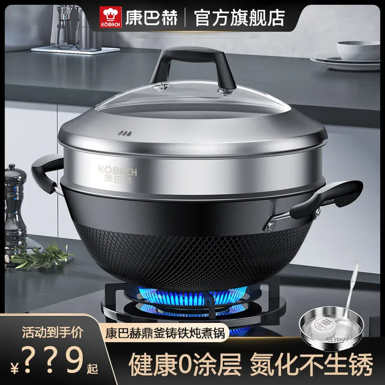 康巴赫双耳铁锅炒锅家用电磁炉燃气通用无涂层不粘锅铸铁炖锅加深