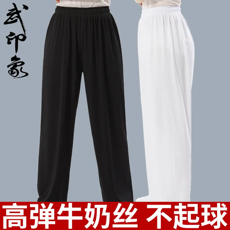 武印象牛奶丝太极裤男女款高端休闲宽松灯笼裤练功健身武术训练裤