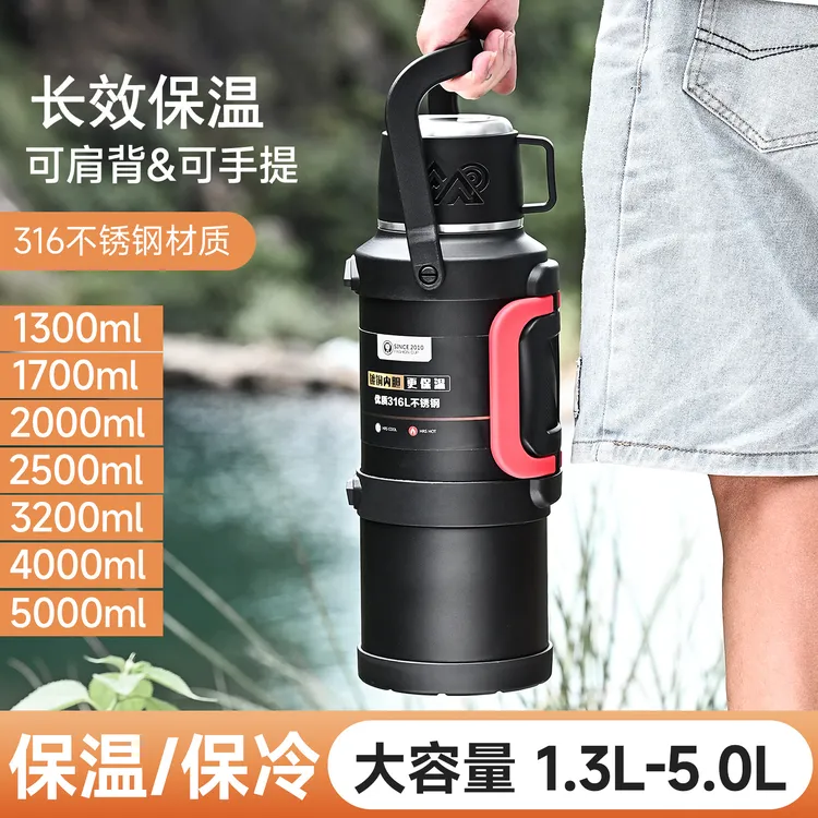 大容量学生宿舍保温壶316不锈钢保温杯户外车载便携旅行暖水瓶