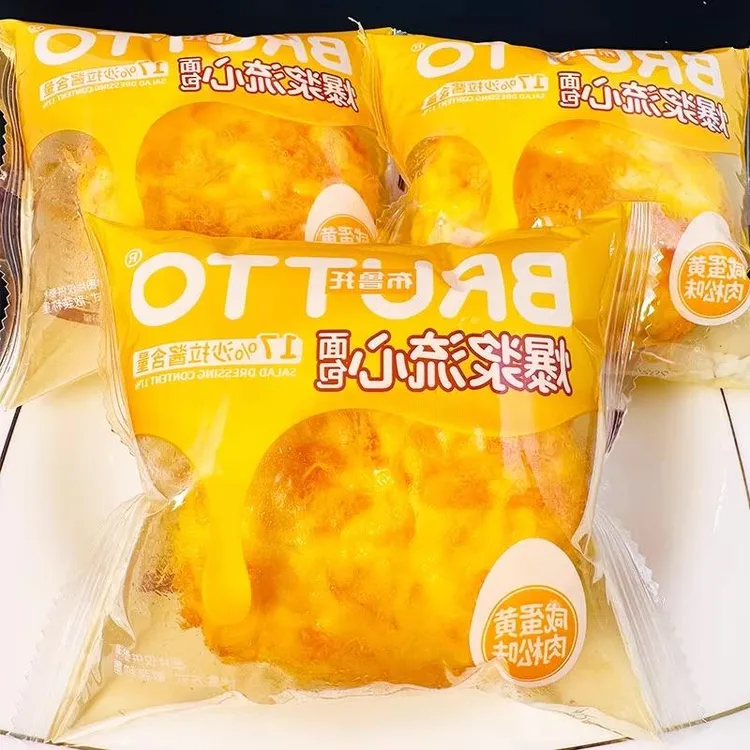 布鲁托爆浆流心面包营养早餐办公室休闲小吃解饿零食品下午茶充饥