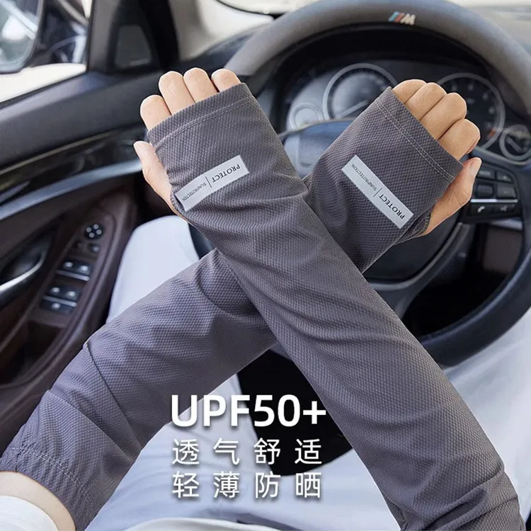 【福利】冰袖男女夏季开车冰丝宽松大码护臂手套防紫外线反光袖套
