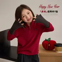 辰辰妈【好运来】女童双面绒假两件立领T恤保暖亲子装新年上衣9308D