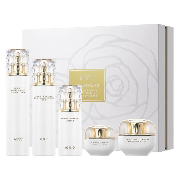 希曼宁轻奢紧致嫩肤五件套盒护肤品套盒保湿护理