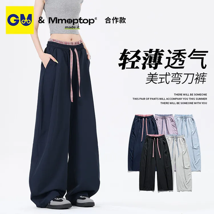 GU联名Mmoptop美式褶皱显瘦冰丝裤男女夏季宽松阔腿直筒休闲裤子