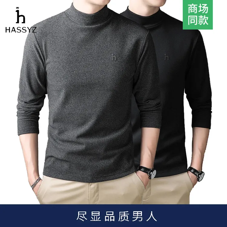 【品牌现货撤柜】hassyz品牌冬季男士保暖打底衫半高领双面绒长袖