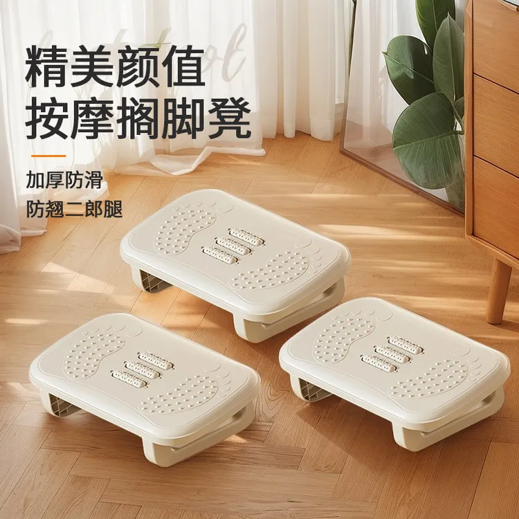 踩脚凳脚踏板办公室脚凳防翘二郎腿神器垫脚凳脚蹬搭放脚踩搁脚凳