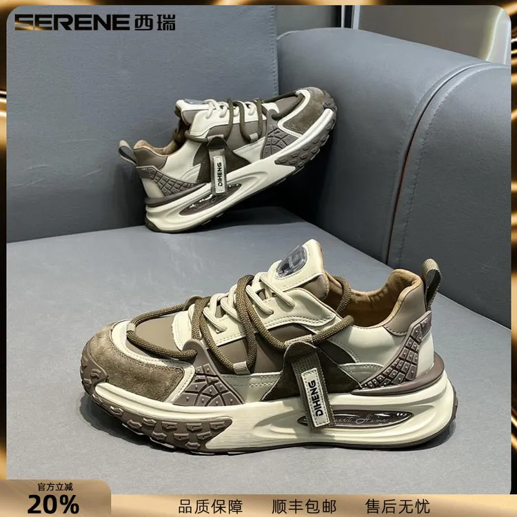 西瑞国潮男鞋新款透气百搭轻便老爹鞋男款厚底增高运动休闲鞋男款