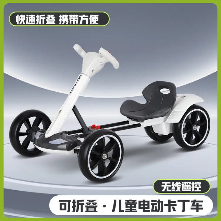 免安装可折叠儿童卡丁车2-6岁电动四轮小孩可坐人充电遥控玩具车
