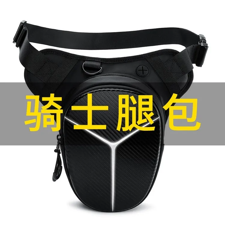 骑行腿包摩托车装备斜挎绑腿腰包防水反光适合男女户外运动