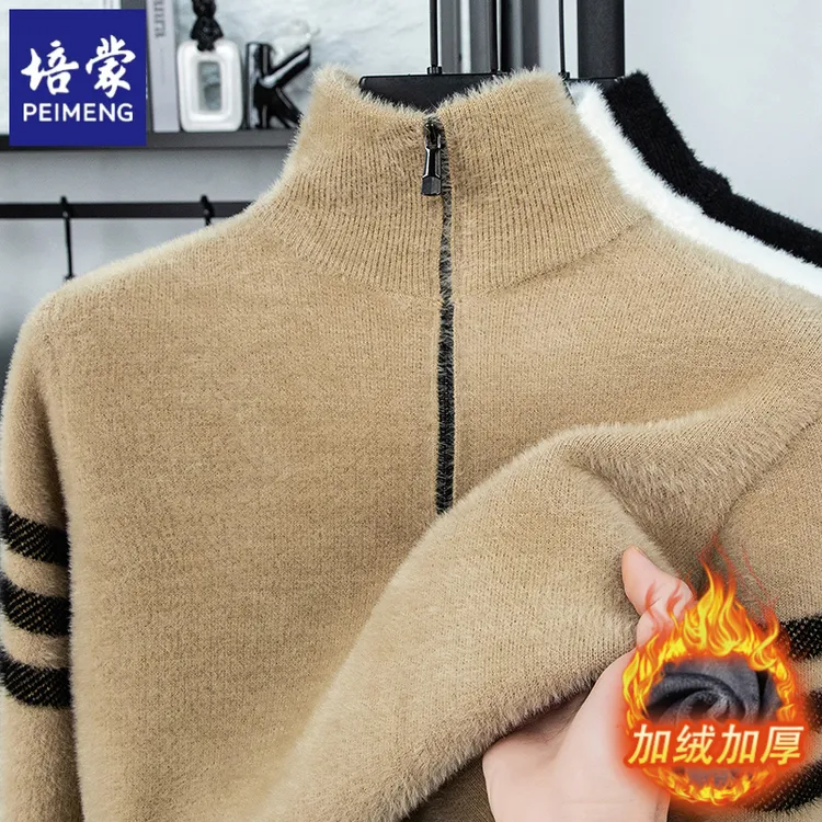 培蒙秋冬新款半拉链立领毛衣男士时尚男休闲加绒加厚套头针织衫