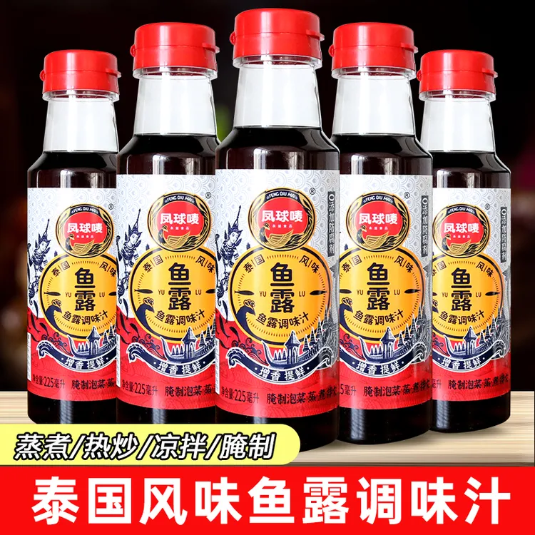 凤球唛鱼露调料泰国菜鱼酱油调味汁生腌家用正宗潮汕虾油商用料理