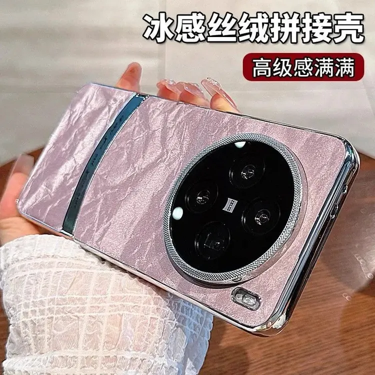 适用vivoX200手机壳丝绒电镀x200pro奢华x200promini防摔保护套