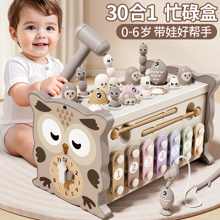 婴儿手拍鼓多面体0一1拍拍鼓益智6-12个月六面体玩具宝宝儿童早教