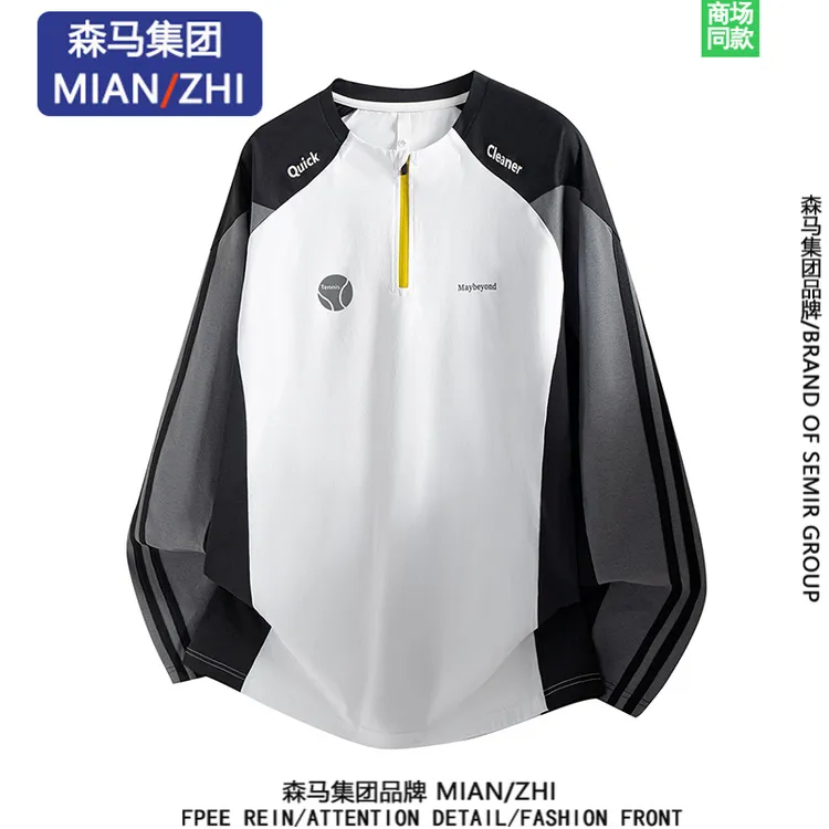 棉致速干轻薄骑行服女男秋季撞色半拉链长袖T恤健身训练运动上衣