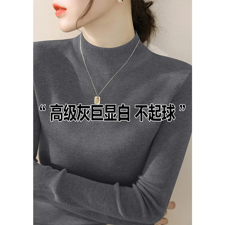 灰色半高领针织衫女秋冬高级感显瘦不起球毛衣大衣内搭打底衫上衣