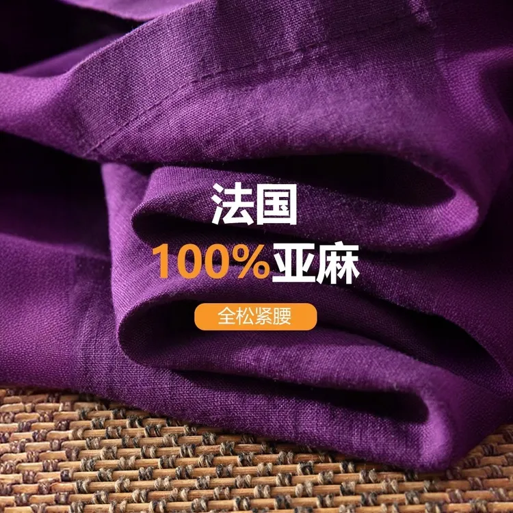 紫色纯亚麻100%阔腿直筒裤女士薄款长九分裤长裤小个子亚麻裤子女