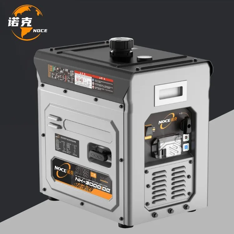 25款诺克幻影2代24伏驻车货车卡车24V直流大油箱蓝牙款发电机