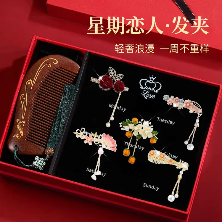 新年圣诞节礼物送女友老婆闺蜜生日女生女朋友实用高级感发夹礼盒