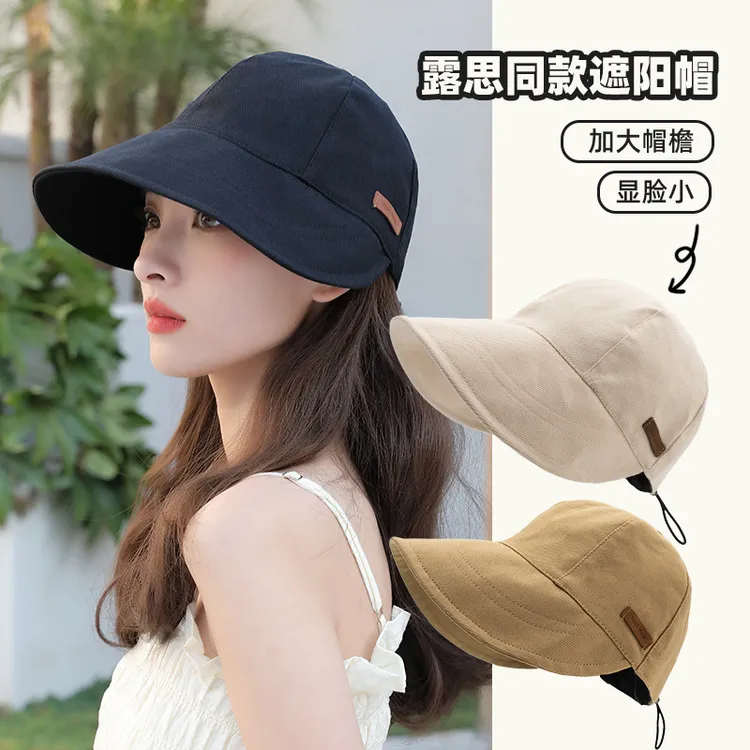 洋气赵露思同款渔夫帽女2025季夏防晒薄款女款帽素颜夏天太子