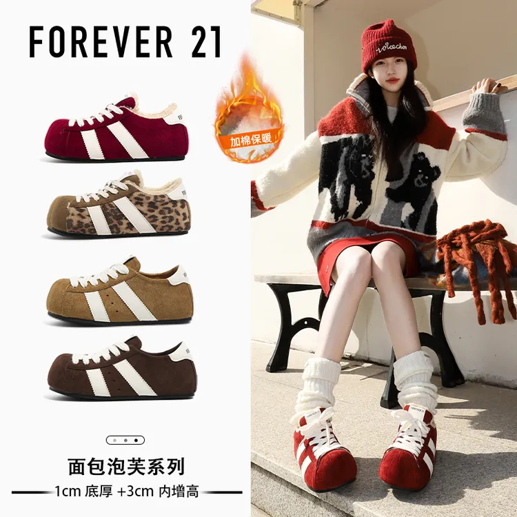 【面包泡芙】F21加绒丑萌大头鞋冬季2025新增高女轻便阔腿裤必备鞋