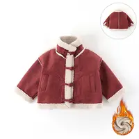 【加绒加厚】儿童外套冬季新款男童韩版中式国风半高领外套AW096