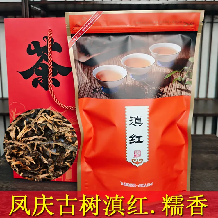 云南高山古树滇红 蜜香红茶 糯香茶叶 浓香型 风庆滇红茶 口粮茶
