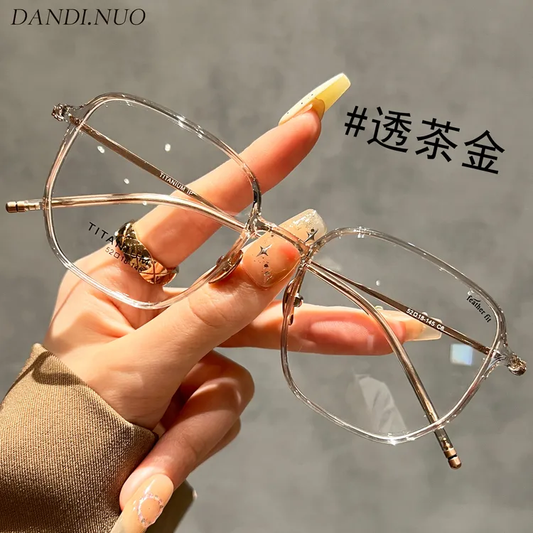 茶色纯钛超轻近视眼镜女可配有度数素颜神器显脸小多边形眼睛框架