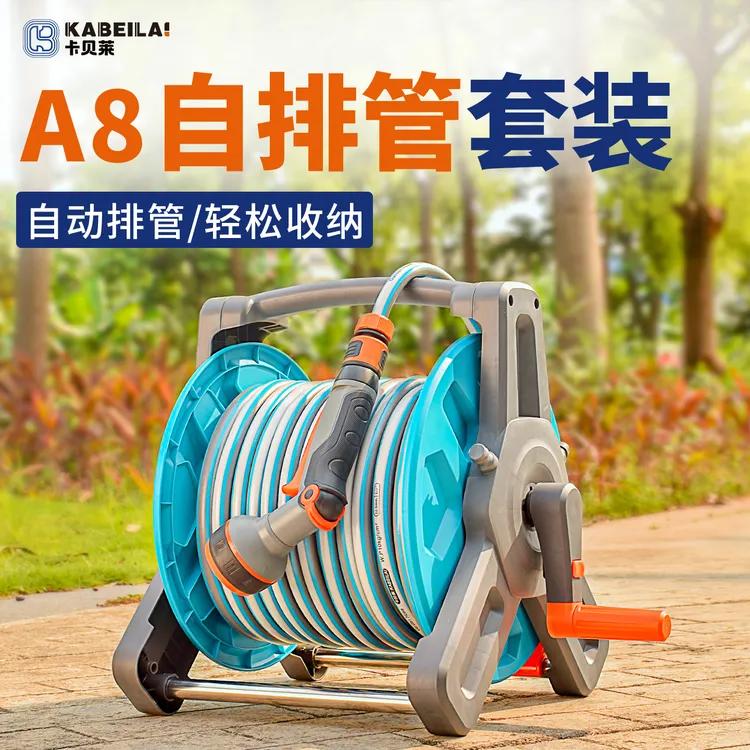 园艺洒水喷头浇水枪浇菜园庭院软管喷枪卷管神器自动收纳浇花水管