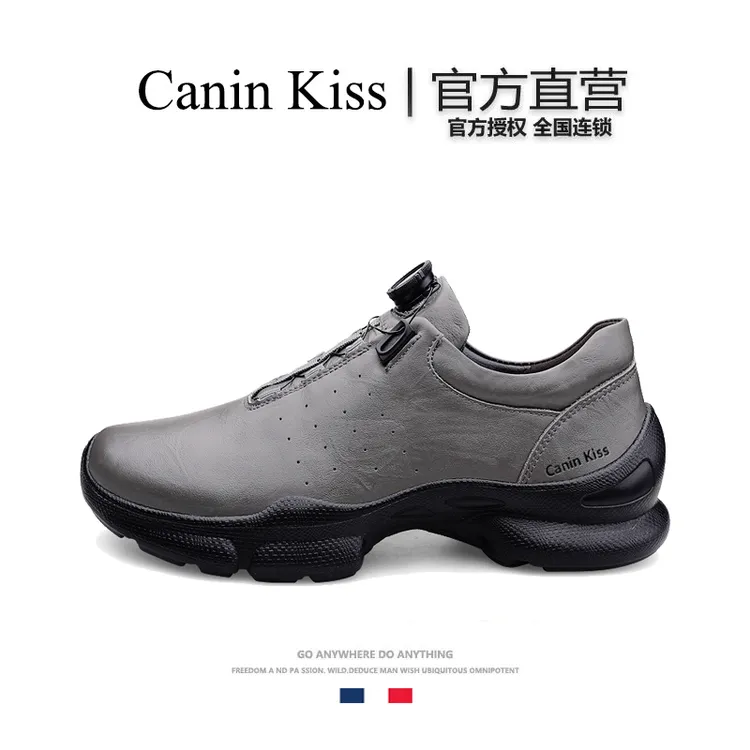法国Canin Kiss正品户外徒步鞋男士秋季皮革跑步鞋轻便运动休闲鞋